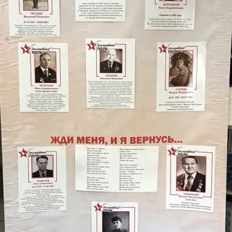 ФОТООТЧЕТ о праздновании 75-летия ПОБЕДЫ в Великой Отечественной Войне!