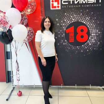 АК Стимул: нам 18 лет! Фотоотчет.