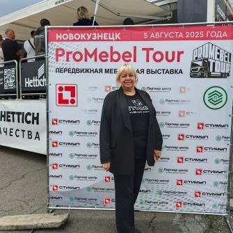 Передвижная выставка ProMebelTour в Новокузнецке. Фотоотчет.