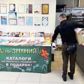 День знаний в АК Стимул 2025. Фотоотчет.
