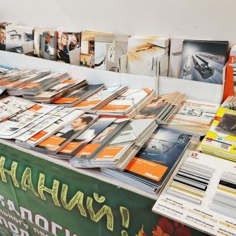 День знаний в АК Стимул 2025. Фотоотчет.