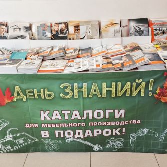 День знаний в АК Стимул 2025. Фотоотчет.