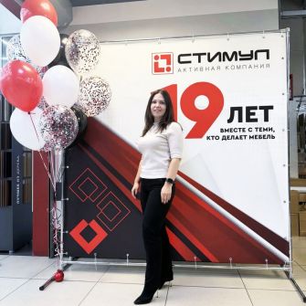 АК Стимул: нам 19 лет! Фотоотчет.