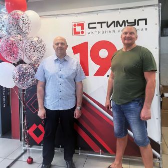 АК Стимул: нам 19 лет! Фотоотчет.