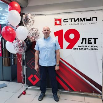 АК Стимул: нам 19 лет! Фотоотчет.
