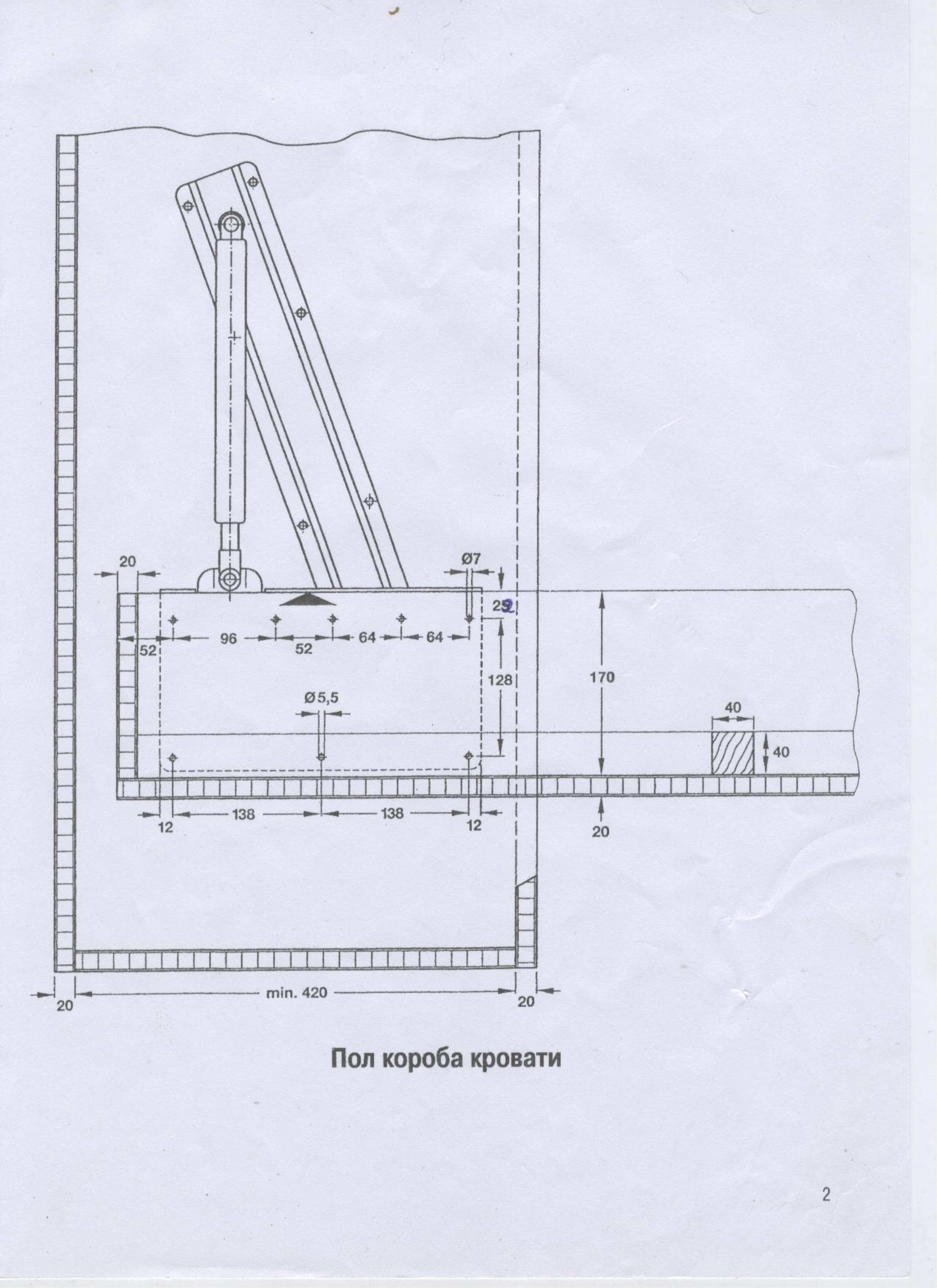 Подъемный механизм 582 схема монтажа